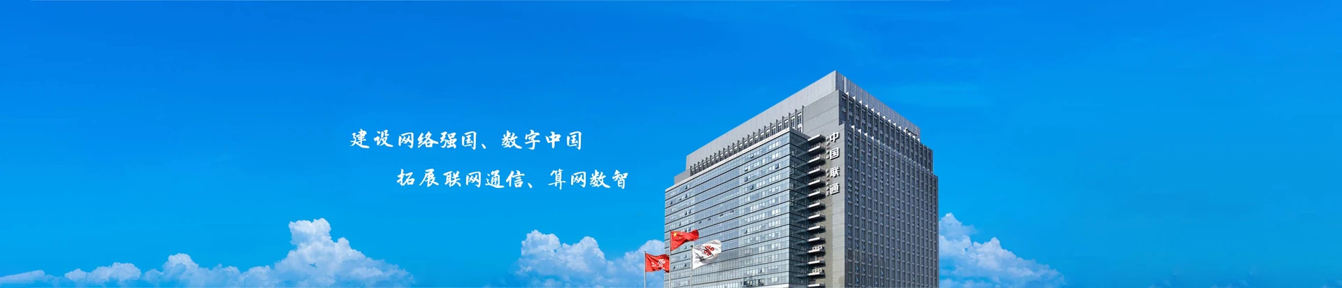 汉川市联通宽带
